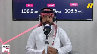 عبدالله الحنيان: لم تحدث مفاجآت أمس في بطولة الكأس..