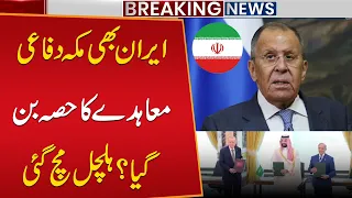 Iran Joins Mecca Defense Pact? Russian Foreign Minister’s Claim Sparks Major Buzz