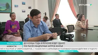 950,000 Square Meters of Housing to Be Commissioned in the Region by Year-End