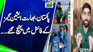 Pakistan and India Reach Asian Games Cricket Final | Geo Super
