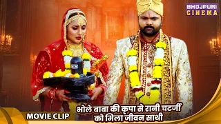 भोले बाबा की कृपा से रानी चटर्जी को मिला जीवन साथी - Rani Chatterjee - Saugandh Bholenath Ki