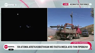 Επικίνδυνη η φωτιά στον Ασώματο Ρεθύμνου - Σφοδροί άνεμοι
