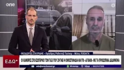 Έρχονται κάμερες μέσα στα ταξι; – Το αίτημα των οδηγών
