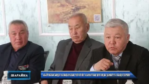 Абай облысында Халықаралық ҮЕҰ күні Азаматтық қоғамды дамытуға жаңа серпін