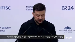 زيلينسكي: تسريع تسليم أنظمة الدفاع الجوي ضروري لوقف الحرب