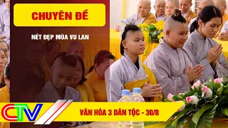 CULTURE OF THE 3 ETHNIC GROUPS 08/30/2026 | THE BEAUTY OF THE VU LAN SEASON
