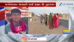 Jamnagar: 'જય રણછોડ'ના નાદથી ગુંજ્યા રસ્તા, ફૂલડોલ માટે દ્વારકા પહોંચી રહ્યા છે લોકો