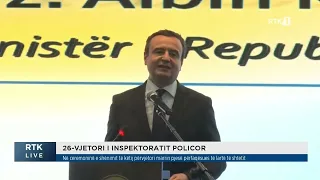 Inspektorati Policor i Kosovës shënon 20 vjetorin e themelimit 02.07.2026