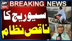Malkwal: Poor Sewerage System Leaves Residents Troubled