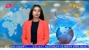 Evening News in Tigrinya for February 19, 2026 - ERi-TV, Eritrea