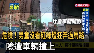 Danger! Young boy ignores traffic light and sprints across road, narrowly avoiding collision – FT...