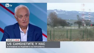 Атанас Запрянов за американските самолети на летище "Безмер"