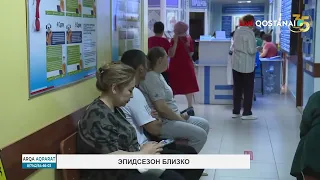 Flu season is coming