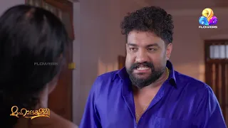 രക്ഷപ്പെടാൻ അവസാന ശ്രമവുമായി മേഘനാഥൻ!