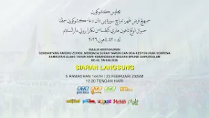 Promo: Majlis Kesyukuran Sempena Sambutan Ulang Tahun HK NBD Ke-42 Tahun 1447H / 2026M