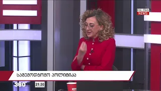 "პარტია, რომელიც ჩვენ გვაბრალებს ნაცობას, თავად არის ნაცებით სავსე", - გიორგი შარაშიძე