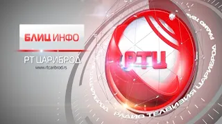 BLIC INFO 11.09.2026. RT CARIBROD DIMITROVGRAD