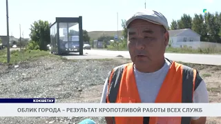 The City's Appearance Is the Result of Diligent Work by All Services