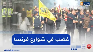 فرنسا : تواجه غضب الشارع من جديد بسبب ميزانية 2027