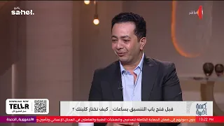مهارات وبرامج دراسية لطلبة طب وهندسة والذكاء الاصطناعي جنب الدراسة..اعرفها من ضيوف#كلمة_أخيرة