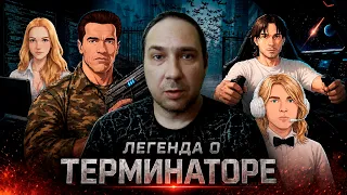 Announcement of Dmitry Tyulin’s film "The Legend of the Terminator"