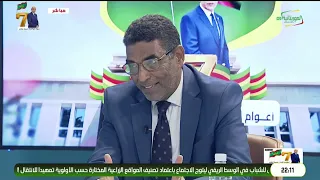 تغطية خاصة .. الأسبوع الوطني للشجرة