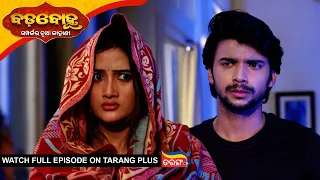 Badabohu | Ep - 682 | 28th Sep 2026 | Odia Serial | Watch Full Episode Now On Tarang PluS