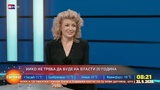Gdje je 240 miliona koje je Srpska "uplatila" Serdarovu? - Mirjana Orašanin || BEZ UVIJANJA