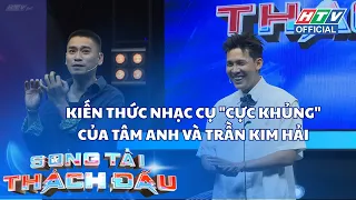 Song Tài Thách Đấu | mùa 2 | Màn thi tài kể tên nhạc cụ cực ấn tượng của Tâm Anh và Trần Kim Hải