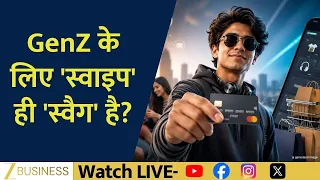 Swipe Now, Pay Later | Is Gen Z Spending Too Much?
