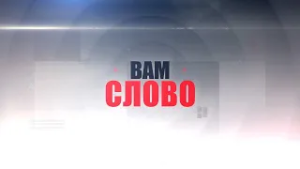 Вам слово  Проект «Народные театры Приморья»