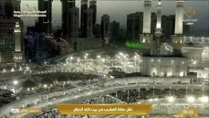 صلاة المغرب من المسجد الحرام بـ #مكة_المكرمة - الشيخ د. #عبدالرحمن_السديس