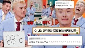 축구계 대표 무통이지만 예능 타격감은 최고?입담부터 퀴즈까지 하드캐리 하는 김영광 하이라이트 1시간✨｜예스맨｜JTBC 260207 방송 외