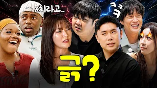 극딜 사이에 피어난 애정..(?) 야차도 애정이 있어야 뜰 수 있는 법..⭐ 연예계&요리계 대표 현실남매들 모음집💥ㅣ밥은영, 26학번 지원이요, 흙심인대호 하이라이트