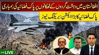 Maraka with Mubarak Ali | 01 july  2026 | Khyber News