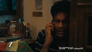 اعلان تشويقي لفيلم Despatch | زي افلام