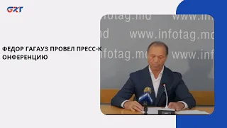 FEDOR GAGAUZ HELD A PRESS CONFERENCE
