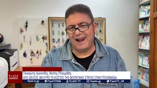 Παναγιώτης Αμανατίδης, Μεσίτης: 200 ΕΩΣ 380 ΕΥΡΩ ΤΟ ΚΟΣΤΟΣ ΦΟΙΤΗΤΙΚΗΣ ΣΤΕΓΗΣ ΣΤΗΝ ΠΤΟΛΕΜΑΪΔΑ