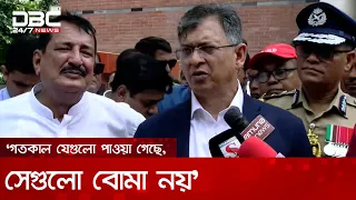 এখনও বিপজ্জনক পরিস্থিতির ইঙ্গিত দেয় না, তারপরও আমরা সতর্ক থাকি: স্বরাষ্ট্রমন্ত্রী | DBC NEWS