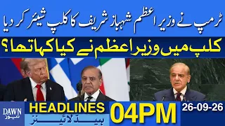 Trump Shares Shehbaz Sharif’s UN Clip: What Did The PM Say? | Dawn News Headlines: 04 PM