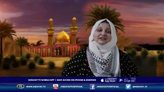SUBH E GHAM WITH FAIZA NAQVI 14-08-26 P1