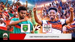 'CBE’ Piriimiyeer Liigii Itiyoophiyaa
