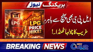 LPG Slips Out of Reach as Poor Households Struggle to Keep Stoves Burning | City42