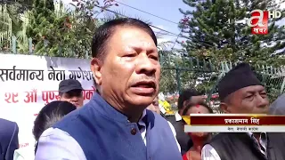 १४ औँ महाधिवेशनबाट निर्वाचित केन्द्रीय कार्यसमितिले नै  १५ औँ महाधिवेशन सम्पन्न गर्छ: प्रकाशमान सिंह