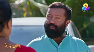 അസുര ജന്മങ്ങളുടെ ചോരപ്പോര്!