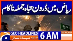 Drone Attack Thwarted? Saudi Arabia Makes Major Claim | 6 AM Geo News Headlines(18th Oct 2026)