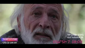 «Հիշում եմ քո ձայնը». տեղահանության վեց պատմություն