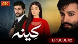 Keena Episode 2 | Azfar Rehman, Noor Zafar Khan | Latest Pakistani Drama | 4K