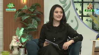 Rising Pakistan | 30th September 2026 | PTV Home |