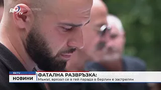 RM TV: Централна емисия новини - 27.07.2026